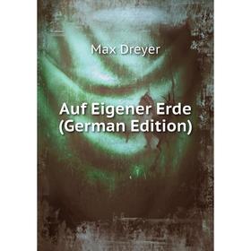 

Книга Auf Eigener Erde (German Edition)