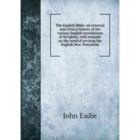 

Книга The English Bible