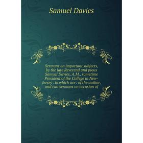 

Книга Sermons on important subjects, by the late Reverend and pious Samuel Davies