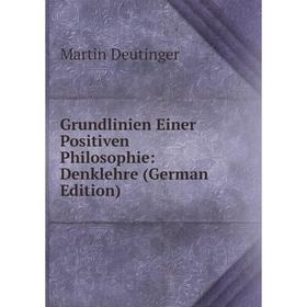 

Книга Grundlinien Einer Positiven Philosophie: Denklehre (German Edition)