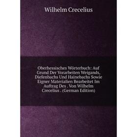 

Книга Oberhessisches Wörterbuch: Auf Grund der Vorarbeiten Weigands, Diefenbachs Und Hainebachs Sowie Eigner Materialien Bearbeitet Im Auftrag Des Von