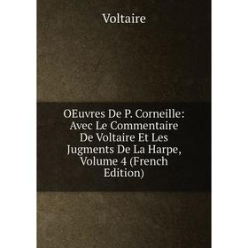 

Книга Oeuvres De P Corneille: Avec Le Commentaire De Voltaire Et Les Jugments De La Harpe, Volume 4