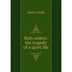 

Книга Holy orders: the tragedy of a quiet life