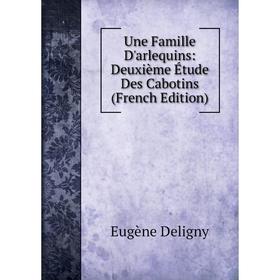 

Книга Une Famille D'arlequins: Deuxième Étude Des Cabotins (French Edition)