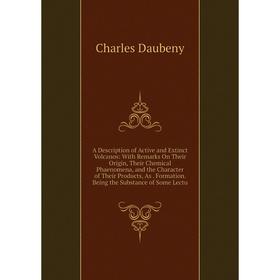 

Книга A Description of Active and Extinct Volcanos