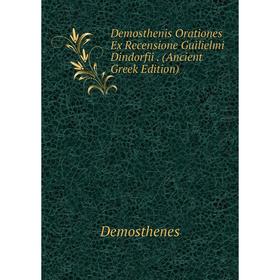 

Книга Demosthenis Orationes Ex Recensione Guilielmi Dindorfii. (Ancient Greek Edition)