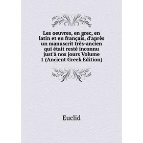 

Книга Les oeuvres, en grec, en latin et en français, d'après un manuscrit très-ancien qui était resté inconnu just'à nos jours Volume 1 (Ancient Greek