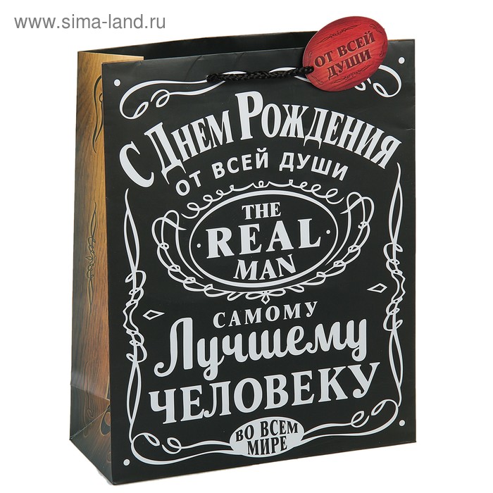 День рождения джека День рождения джека