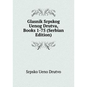 

Книга Glasnik Srpskog Uenog Drutva, Books 1-75 (Serbian Edition)