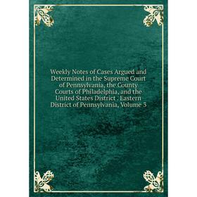 

Книга Weekly Notes of Cases Argued and Determined in the Supreme Court of Pennsylvania, the County Courts of Philadelphia, and the United States Distr