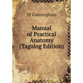 

Книга Manual of Practical Anatomy (Tagalog Edition)