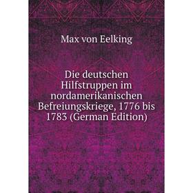 

Книга Die deutschen Hilfstruppen im nordamerikanischen Befreiungskriege, 1776 bis 1783 (German Edition)