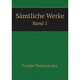 

Книга Sämtliche Werke Band 1