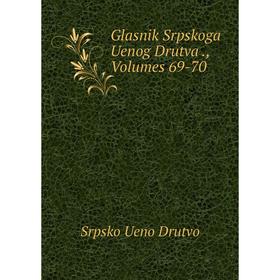 

Книга Glasnik Srpskoga Uenog Drutva., Volumes 69-70