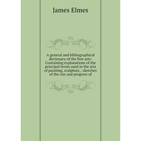

Книга A general and bibliographical dictionary of the fine arts