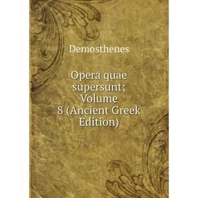 

Книга Opera quae supersunt; Volume 8 (Ancient Greek Edition)
