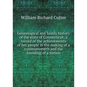 

Книга Genealogical and family history of the state of Connecticut
