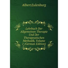 

Книга Lehrbuch Der Allgemeinen Therapie Und Der Therapeutischen Methodik, Volume 1