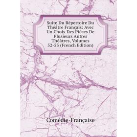 

Книга Suite Du Répertoire Du Théâtre Français: Avec Un Choix Des Pièces De Plusieurs Autres Théâtres, Volumes 52-53 (French Edition)