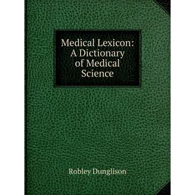

Книга Medical Lexicon: A Dictionary of Medical Science