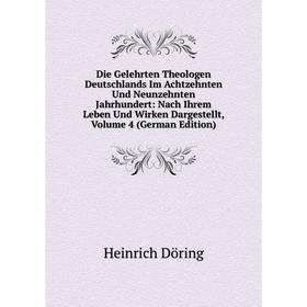 

Книга Die Gelehrten Theologen Deutschlands Im Achtzehnten Und Neunzehnten Jahrhundert: Nach Ihrem Leben Und Wirken Dargestellt, Volume 4 (German Editi