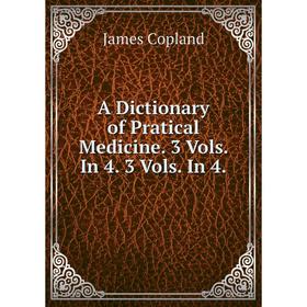 

Книга A Dictionary of Pratical Medicine. 3 Vols. In 4. 3 Vols. In 4.