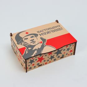 Ящик шкатулка подарочный 15х10х5 см 'Настоящему мужчине', ДВП Ош