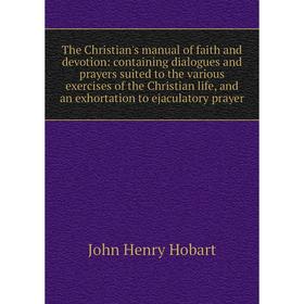 

Книга The Christian's manual of faith and devotion
