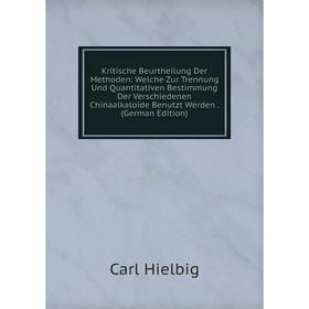 

Книга Kritische Beurtheilung Der Methoden: Welche Zur Trennung Und Quantitativen Bestimmung Der Verschiedenen Chinaalkaloide Benutzt Werden Editio