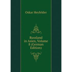 

Книга Russland in Asien, Volume 8 (German Edition). Oskar Heyfelder
