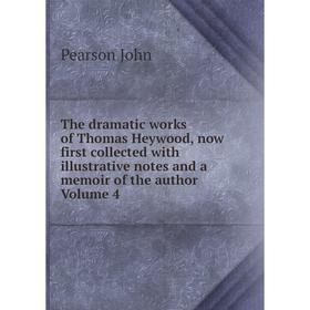 

Книга The dramatic works of Thomas Heywood, now first collected with illustrative notes and a memoir of the author Volume 4. Pearson John