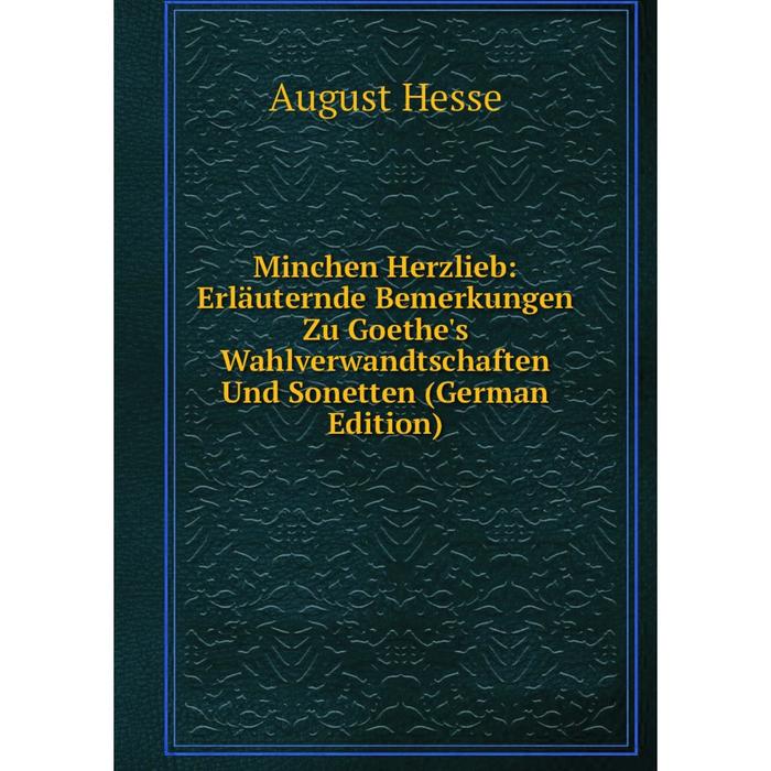 фото Книга minchen herzlieb: erläuternde bemerkungen zu goethe's wahlverwandtschaften und sonetten nobel press