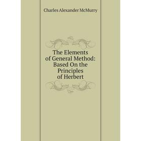 

Книга The Elements of General Method: Based On the Principles of Herbert. Charles Alexander McMurry
