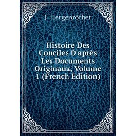 

Книга Histoire Des Conciles D'après Les Documents Originaux, Volume 1 (French Edition). J. Hergenröther