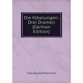 

Книга Die Nibelungen: Drei Dramen (German Edition). Franz Rudolf Hermann