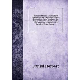 

Книга Hymns and Poems: Doctrinal and Experimental, On a Variety of Subjects, Designed for Those Who Know the Plague of Their Own Heart