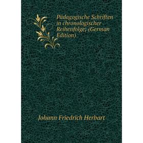

Книга Pädagogische Schriften in chronologischer Reihenfolge;