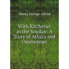

Книга With Kitchener in the Soudan: A Story of Atbara and Omdurman. Henty George Alfred
