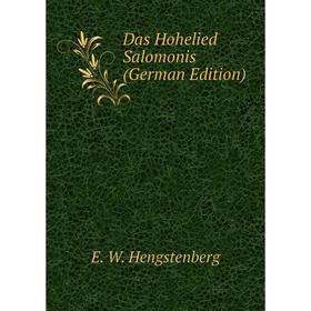 

Книга Das Hohelied Salomonis (German Edition). Hengstenberg Ernst Wilhelm