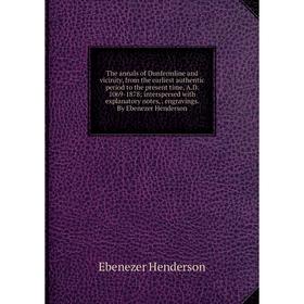 

Книга The annals of Dunfermline and vicinity, from the earliest authentic period to the present time, A.D. 1069-1878; interspersed with explanatory no
