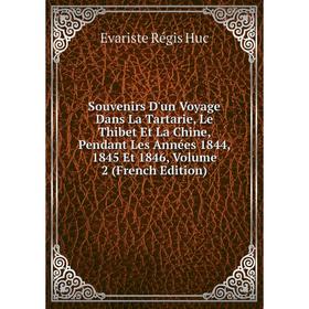 

Книга Souvenirs D'un Voyage Dans La Tartarie, Le Thibet Et La Chine, Pendant Les Années 1844, 1845 Et 1846, Volume 2 (French Edition). Huc Evariste Ré