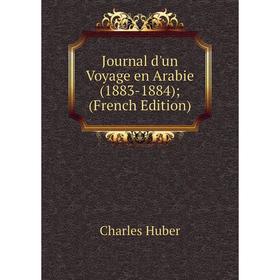 

Книга Journal d'un Voyage en Arabie (1883-1884);