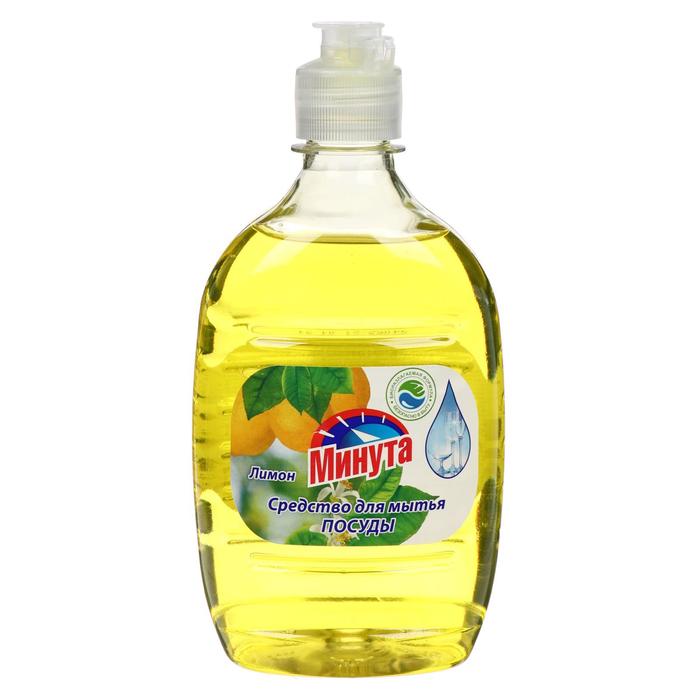 Средство для мытья посуды Минута - Лимон, 500 мл жидкое средство для мытья посуды abc лимон 500 мл