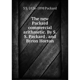 

Книга The new Packard commercial arithmetic. By S. S. Packard. and Byron Horton. S S. 1826-1898 Packard