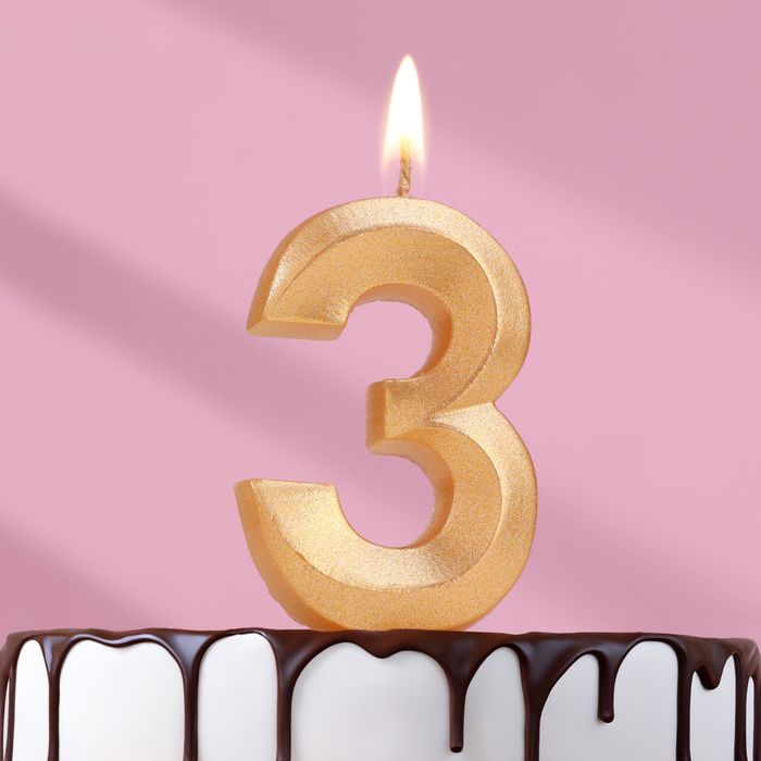 Свеча в торт Грань, цифра 3, золотой металлик, 6,5 см свеча в торт грань цифра 6 золотой металлик 6 5 см