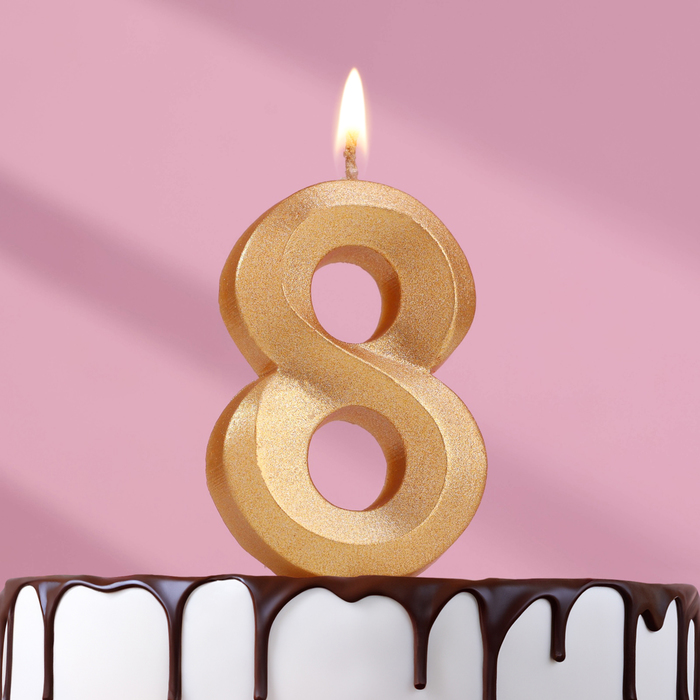 Свеча в торт Грань, цифра 8, золотой металлик, 6,5 см