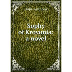 

Книга Sophy of Krovonia: a novel. Hope Anthony