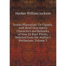 

Книга Icones Plantarum: Or Figures, with Brief Descriptive Characters and Remarks, of New Or Rare Plants, Selected from the Author's Herbarium, Volume