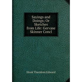 

Книга Sayings and Doings; Or Sketches from Life: Gervase Skinner Concl. Hook Theodore Edward