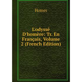 

Книга L'odyssé D'homère: Tr en français, Volume 2